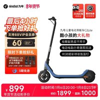 Ninebot 九號 兒童電動滑板車9號青少年6-10歲C2Lite