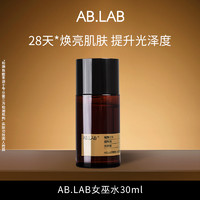 AB.LAB 女巫爽膚水噴霧 30ml