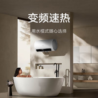 MIJIA 米家 小米官旗米家電熱水器N160L升3300W智能變頻一級(jí)家用省電節(jié)能免換