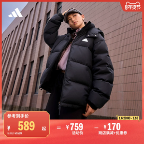 600蓬拒水防潑防風保暖鴨絨羽絨服面包服冬adidas阿迪達斯輕運動