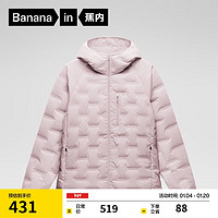 Bananain 蕉內(nèi) 氫氣502A女士輕薄羽絨服連帽24秋冬新款防風(fēng)外套