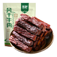 蒙都 風干牛肉干 原味 488g