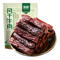 蒙都 風(fēng)干牛肉干 原味 488g