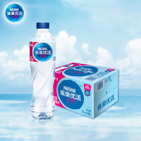 Nestlé Pure Life 雀巢優(yōu)活 飲用水 純凈水 550ml*24瓶