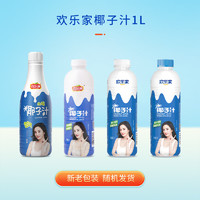 HUANLEJIA 歡樂家 椰子汁果肉型1L*4瓶