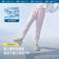 Beneunder 蕉下 兒童休閑褲