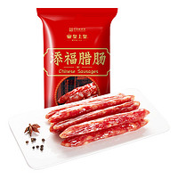 皇上皇 廣式臘腸添福臘腸400g廣東特產(chǎn)香腸中華