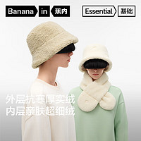 Bananain 蕉內 302Go女士漁夫帽子