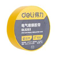 deli 得力 DL5263 PVC絕緣膠帶 黃色 10m