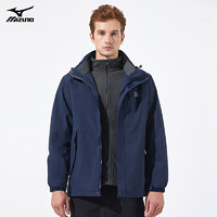 Mizuno 美津濃 戶(hù)外沖鋒衣外套三合一抓絨保暖防風(fēng)登山服 男女同款 RTA2CE2640