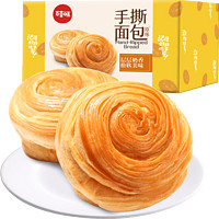 Be&Cheery 百草味 手撕面包 原味 1kg