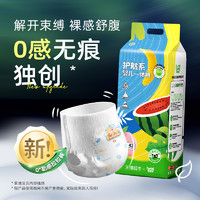 爹地寶貝 新護(hù)航拉拉褲XL48片