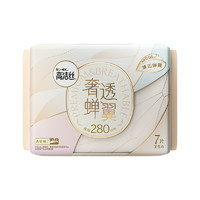 kotex 高潔絲 B5奢透養(yǎng)膚衛(wèi)生巾280mm7P量大日用衛(wèi)生巾姨媽巾