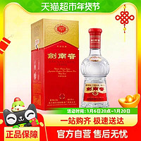 劍南春 水晶劍52度濃香型白酒500ml*2瓶酒廠直供送禮禮物