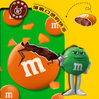 m&m's 瑪氏 MMS牛奶巧克力M豆散糖500g*1袋