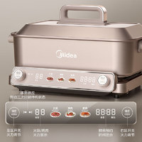 Midea 美的 超薄速沸料理定時(shí)預(yù)約烤肉涮一體蒸煮炒煎煮多用途分體式雙熱源 航空級(jí)鈦金屬