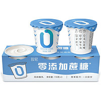 NEW HOPE 新希望 國產(chǎn)原味酸奶 110g*3杯