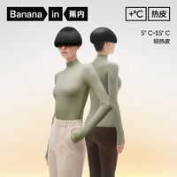 Bananain 蕉內(nèi) 輕熱皮5系女士薄暖肌底衣保暖內(nèi)衣上衣秋衣打底衫