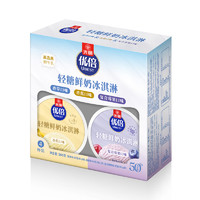 Bright 光明 Dairy 光明 國產(chǎn)優(yōu)倍輕糖鮮奶冰淇淋 65g*4杯