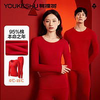 YOUKESHU 有棵樹 純棉本命年男女士秋衣秋褲套裝大紅色情侶屬蛇年保暖內(nèi)衣結(jié)婚新年 女士棉氨大紅單套（不含禮盒） L