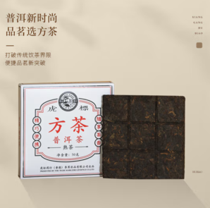 Tiger Mark 虎標(biāo)茶 中國(guó)香港品牌  普洱熟茶 便攜鐵盒裝50g