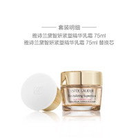 ESTEE LAUDER 雅詩蘭黛 多效智妍精華乳霜 75ml禮盒