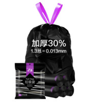 E-CLEAN e潔 黑色加厚家用抽繩自動收口垃圾袋 60只 10升45*50cm免撕加厚30%