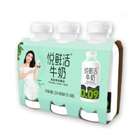 悅鮮活 鮮牛奶 原生高鈣鮮奶 450ml*3瓶 低溫奶巴氏殺菌乳