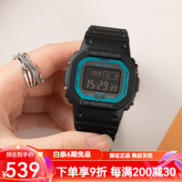 CASIO 卡西歐 小方塊復古G-SHOCK小方表數(shù)字顯示太陽能戶外運動防水男士手表 GW-B5600-2D