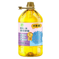 孚萊德 精選葵花籽油5L