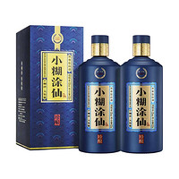 小糊涂仙 珍釀52度520ml*2純糧食送禮濃香型白酒