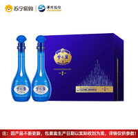 YANGHE 洋河 藍(lán)色經(jīng)典 夢之藍(lán)M6 500ml* 2瓶 禮盒裝 40.8度濃香型白酒 新老包裝隨機(jī)發(fā)貨