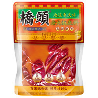 QIAO TOU 橋頭 老火鍋底料200g 手工牛油麻辣燙香鍋冒菜調(diào)料重慶火鍋底料