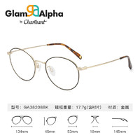 essilor 依視路 日本進口夏蒙李維斯鏡架任選+鉆晶膜御防藍光1.60折射率*2片（0-600度）