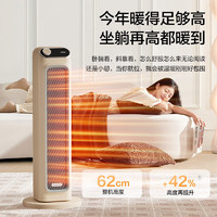 AIRMATE 艾美特 HP21-K26 暖風(fēng)機