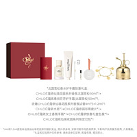 Chloé 蔻依 檀木夜旅手霜香水組合（香水50ml+護手霜50ml+隨機香氛4ml*3+1.2ml+水壺*1+圓形陶瓷片*1+香氛手鏈*1+新春限定紅包*1）