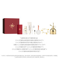 Chloé 蔻依 檀木夜旅手霜香水組合（香水50ml+護(hù)手霜50ml+隨機(jī)香氛4ml*3+1.2ml+水壺*1+圓形陶瓷片*1+香氛手鏈*1+新春限定紅包*1）