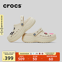 crocs 卡駱馳 秋冬新品貝雅云彩暖棉洞洞鞋女士戶(hù)外休閑棉鞋|