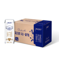 特侖蘇 純牛奶全脂滅菌乳利樂(lè)鉆250ml×12包（贈(zèng)圣牧有機(jī)純牛奶200ml*10）