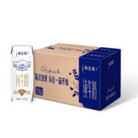 特侖蘇 純牛奶全脂滅菌乳利樂鉆250ml×12包（贈圣牧有機純牛奶200ml*10）