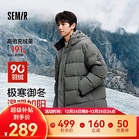 Semir 森馬 90絨子四防羽絨服男24冬連帽男士羽絨服中長(zhǎng)款外套109724113122
