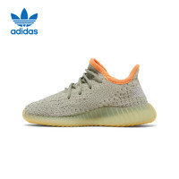 adidas 阿迪達(dá)斯 YEEZY BOOST 350 V2 INFANT椰子350兒童運(yùn)動(dòng)鞋F(xiàn)X9041