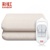 RAINBOW 彩虹 電熱毯 雙人雙控調(diào)溫 長(zhǎng)1.8米寬1.5米 （實(shí)付81.65元）