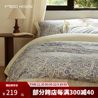 MIDO HOUSE 銘都家居 銘都新疆長絨棉四件套2024新款全棉ins復古碎花床單被套  1.2/1.35m