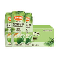 EWEN 意文 100%椰子水含電解質(zhì)250ml*24盒