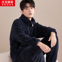 紅豆居家 睡衣男女士秋冬保暖柔絨休閑時(shí)尚運(yùn)動(dòng)風(fēng)拉鏈款家居服套裝可外穿 男士暗夜藍(lán) 175/96A