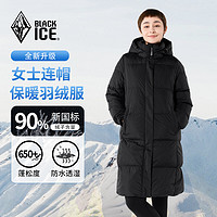 BLACKICE 黑冰 24新款戶外女款連帽中長款鴨絨羽絨服冬季防風(fēng)保暖羽絨服D 灰白 L