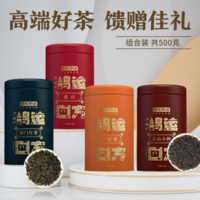 京東京造 紅茶 四大紅茶 500g