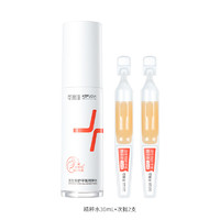 kefujia 可復(fù)佳 源生特護(hù)平衡水水30ml+次拋1.5ml*2支