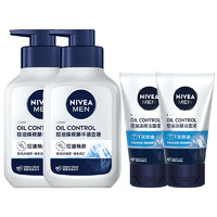 88VIP！NIVEA 妮維雅 洗面奶男士控油煥膚潔面乳300ml